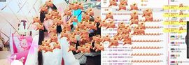 小羊同学～主播照片