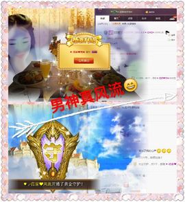 ♥╭菈♥菈♥╭主播照片