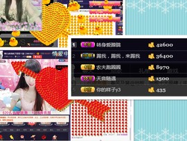 回不去了回不去了主播照片