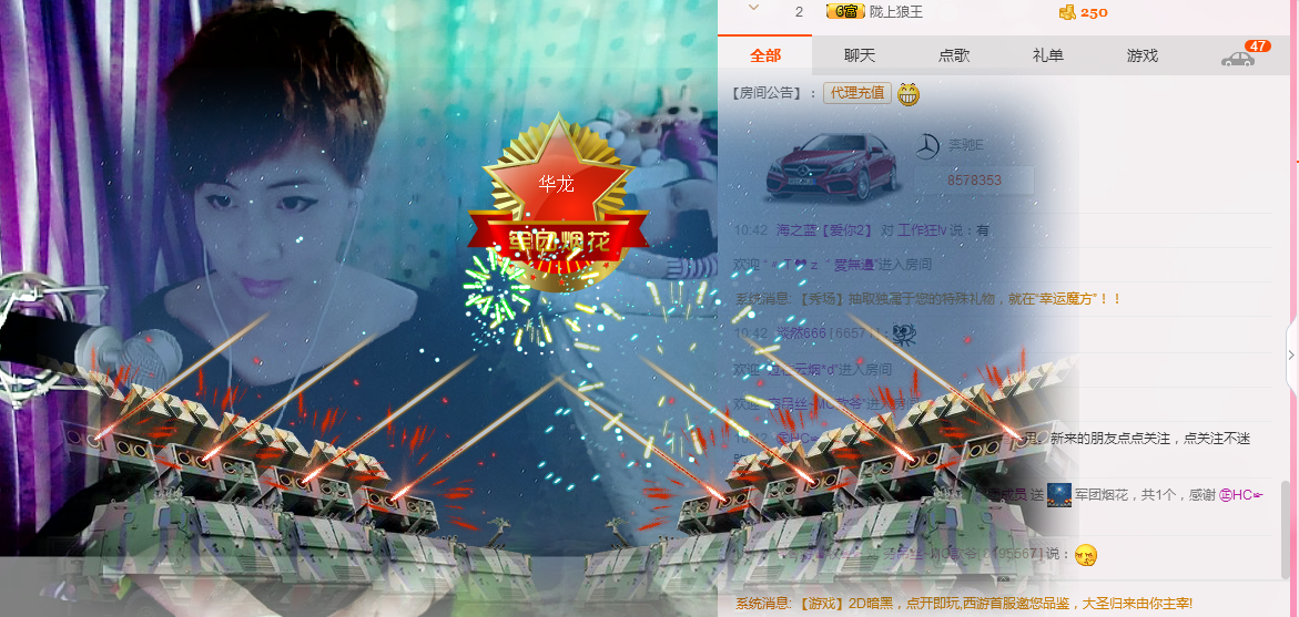 气质小神经~主播照片