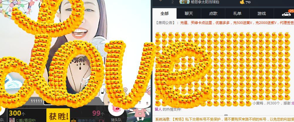 じ愛(ài)?青澀檸檬??的主播照片