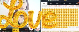 じ爱♪青涩柠檬💝主播照片