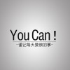 回忆人家