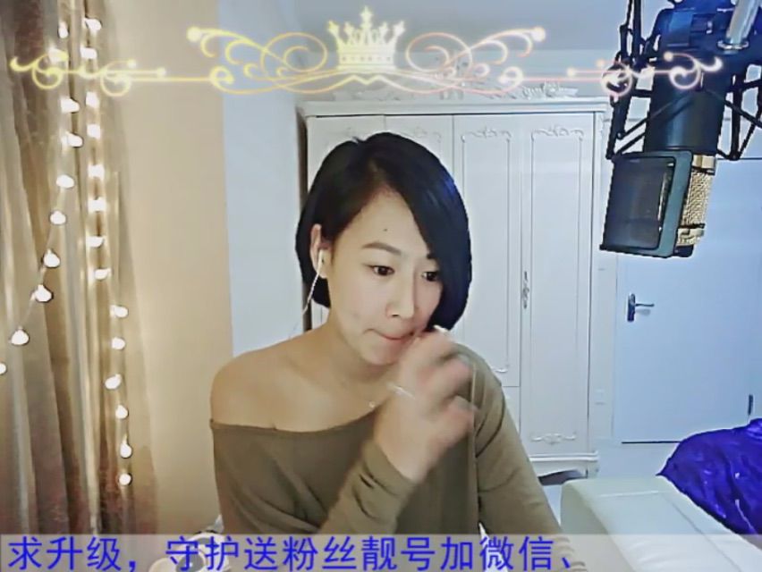 ╰❐╬➷﹏龙少的主播照片