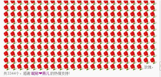 可爱的燕儿主播照片