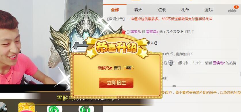mc小屁孩，考驾照中的主播照片