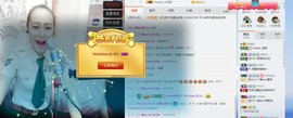 是你的超超啊主播照片