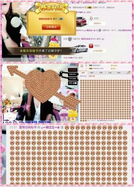 L☆n↗丽娜♚暂离主播照片