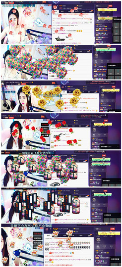 天甜唱歌给你听主播照片