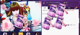 ぞ✈茗门★公主.╮♫主播照片