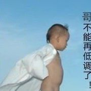 【嘉】收电费的