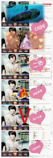 木目心.主播照片