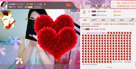 ♥鑫相印主播照片