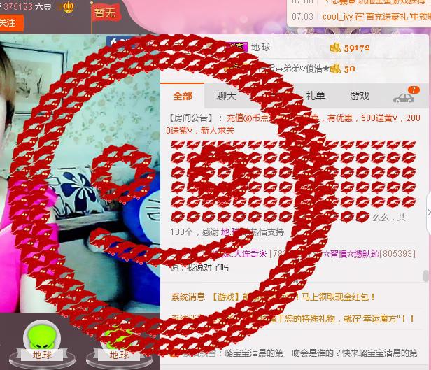 惯宝✨加油的图片