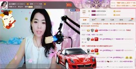 ♥鑫相印主播照片