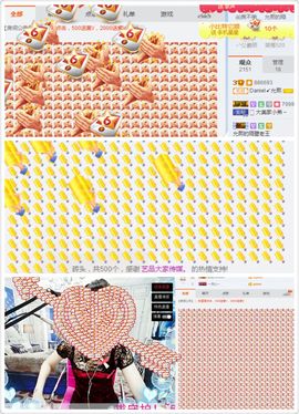 🌸允熙主播照片