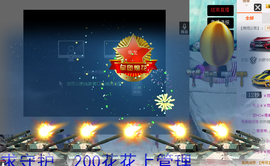 气质小神经~主播照片