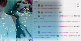 气质小神经~主播照片