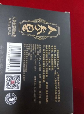 小爽别回头，我是河东主播照片