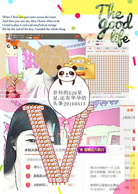 @翎云主播照片