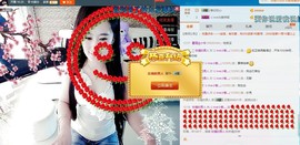 想吃肉没钱买主播照片