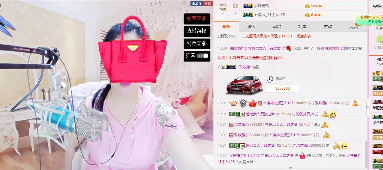 魅力女人唱民歌的图片