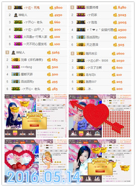 ╭ァ庅丶娜暂停播主播照片