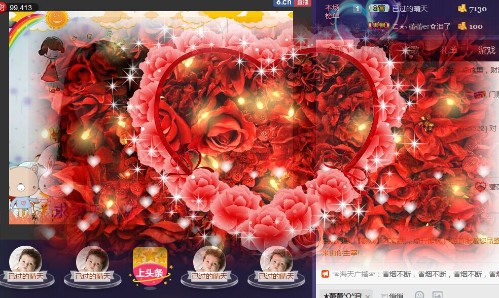 ♪♪★蕾蕾✿的图片
