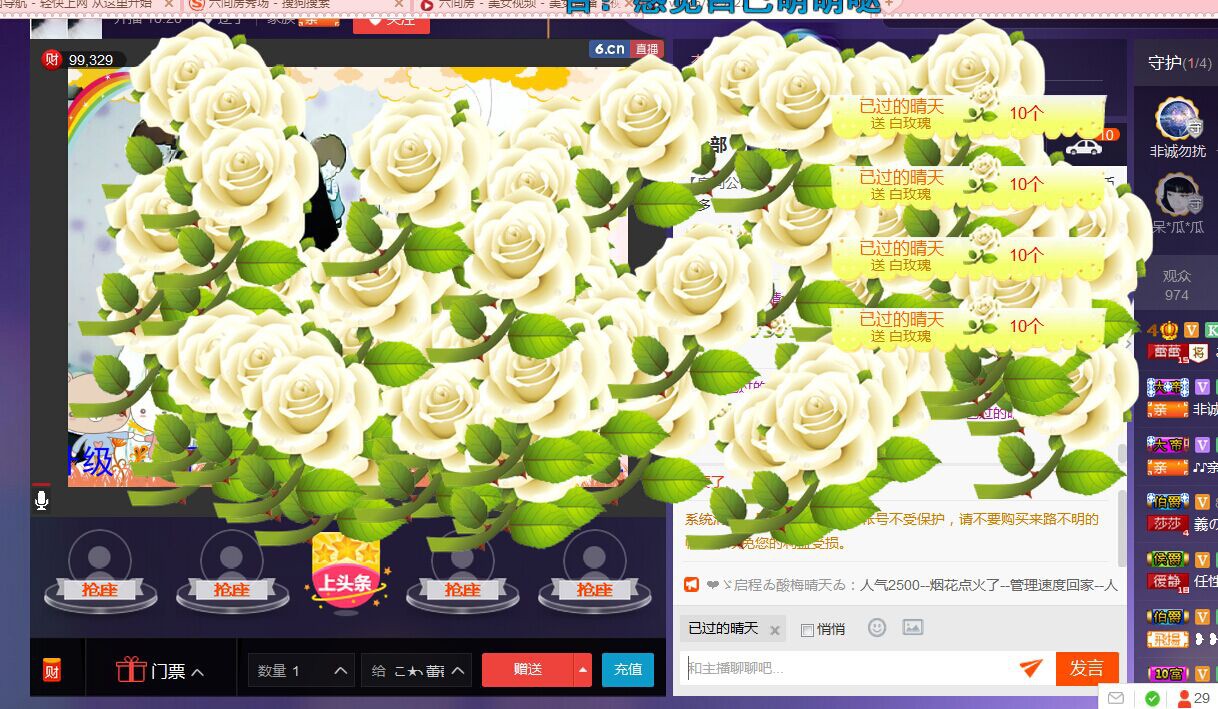 ♪♪★蕾蕾✿的图片