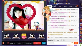 ♪♪★蕾蕾✿★晚六点主播照片