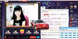 ♪♪★蕾蕾✿★晚六点主播照片