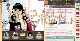 ♪♪★蕾蕾✿★晚六点主播照片