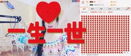 魅力女人唱民歌主播照片