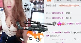 ~安娜~归来主播照片