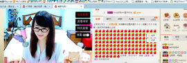 ╰╮玲珑╭╯主播照片
