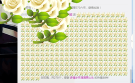 是你的超超啊主播照片