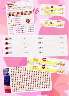污婆❤️有缘再相聚主播照片