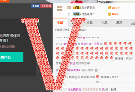昵称违规，请重新修改主播照片