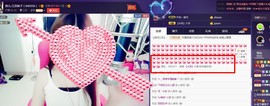 7081477主播照片
