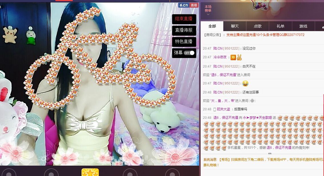 梦梦停播了主播照片