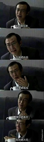 Ⅶゞ★♪♬蹭歌王♬♪主播照片