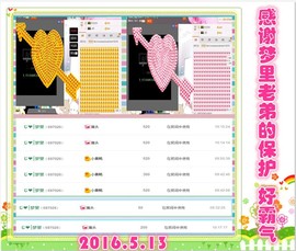 ~幸运魔法~主播照片