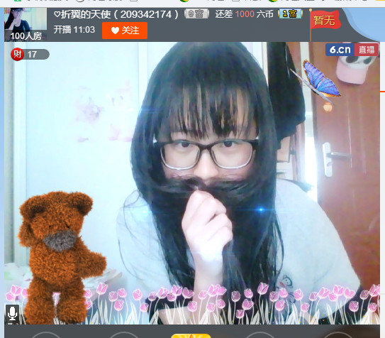 ♡折翼的天使的主播照片