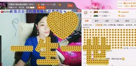 🏅二小姐小阿莉主播照片