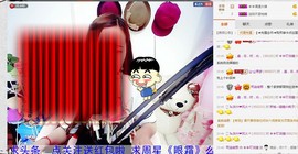 ❀❀叮当猫主播照片