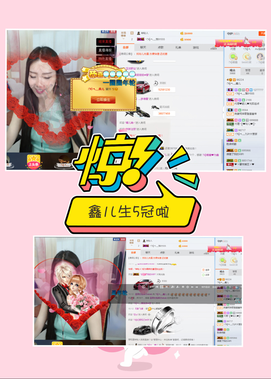 鑫儿～的图片