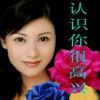 遇見你真好r的頭像