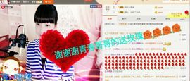 一迷♥阳光主播照片