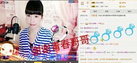 一迷♥阳光主播照片