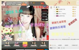 一迷♥阳光主播照片